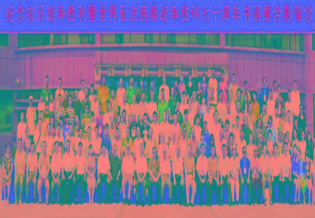 紀(jì)念抗戰(zhàn)勝利70周年書畫展兩岸數(shù)十位將軍、部長(zhǎng)、名人及紅二代合影留念