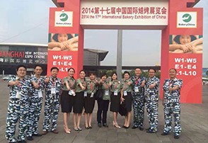 2014年昊東食品上海國際烘焙展活動開始啦！